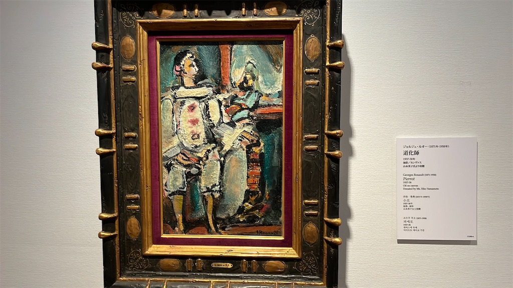 ジョルジュ・ルオー《道化師》1937-38年