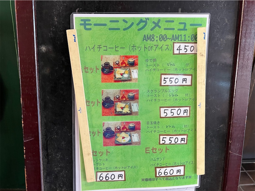 Cafe HAITI|カフェ・ハイチ〜かぐわしき喫茶店