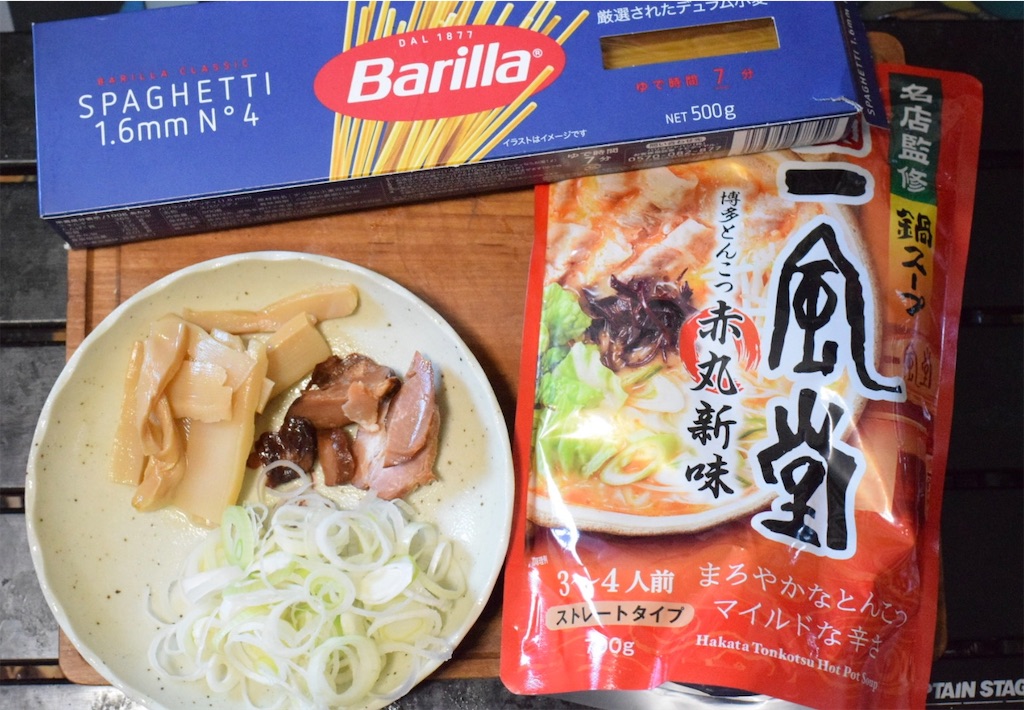一風堂博多とんこつ赤丸新味スープパスタ