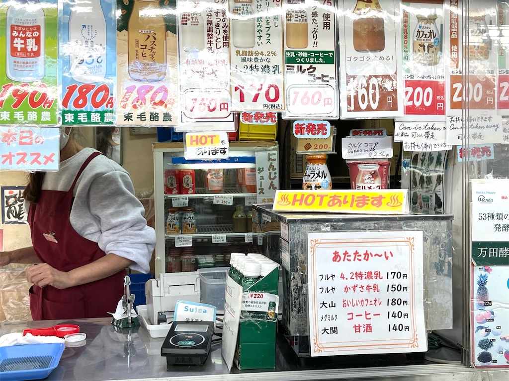 秋葉原ミルクスタンド〜大沢牛乳とMILK SHOP LUCK（酪）