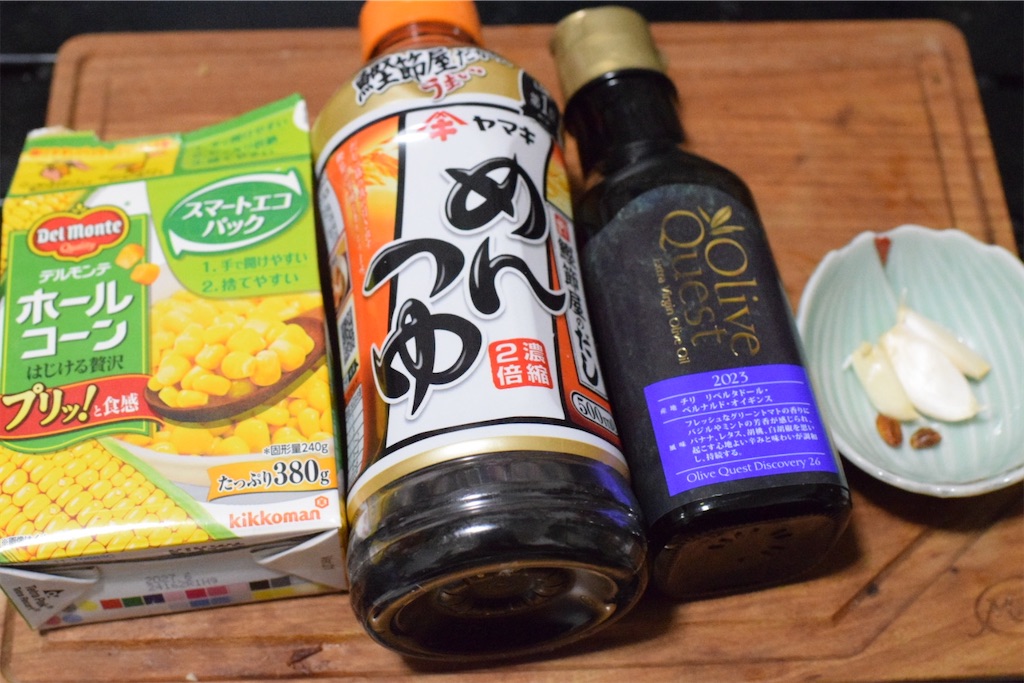 トウモロコシのペペロンチーノの材料