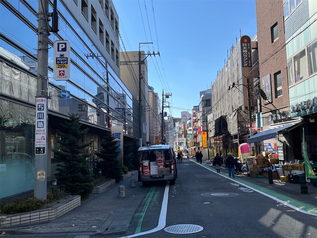 北海道らーめん おやじ 町田店