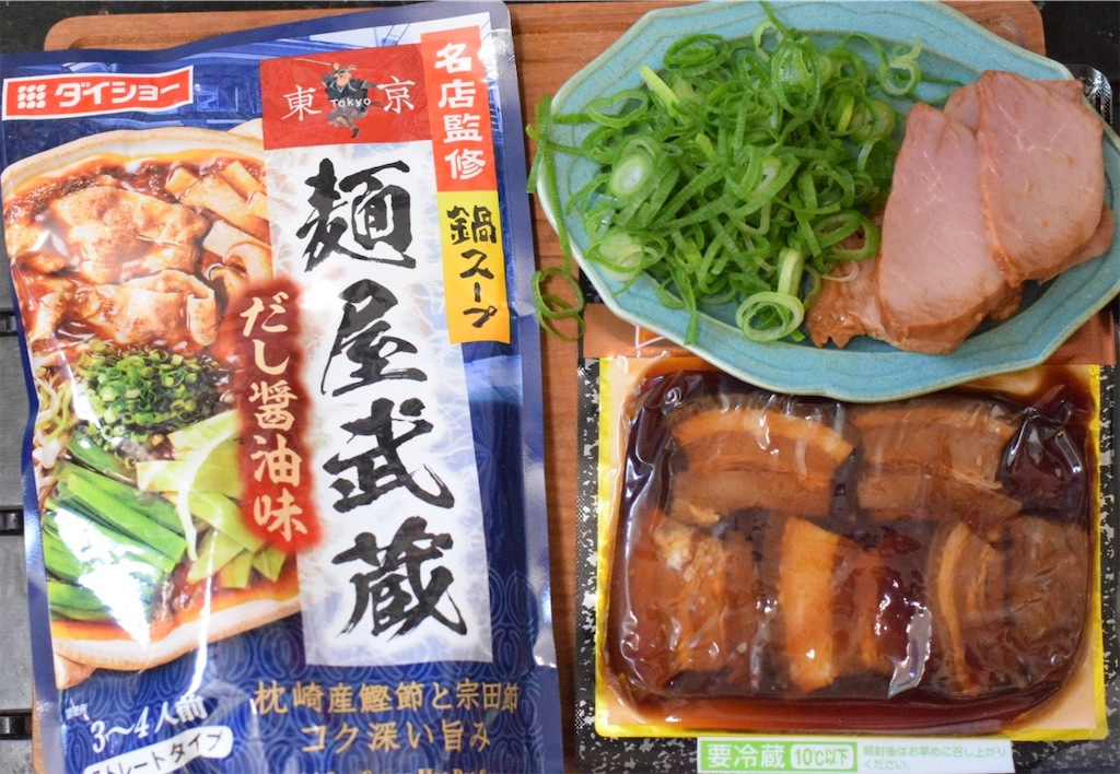 麺屋武蔵だし醤油味スープパスタ