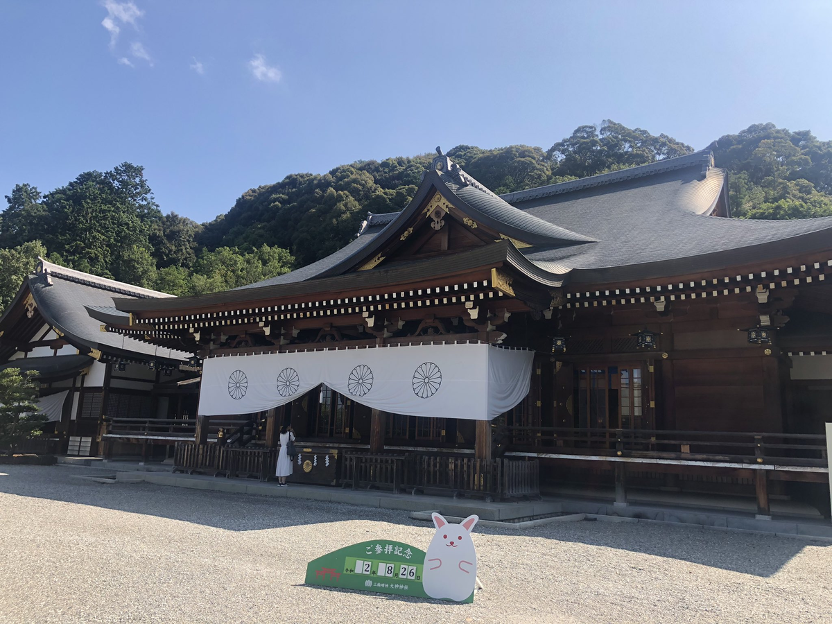 三輪山〜大和のまほろば