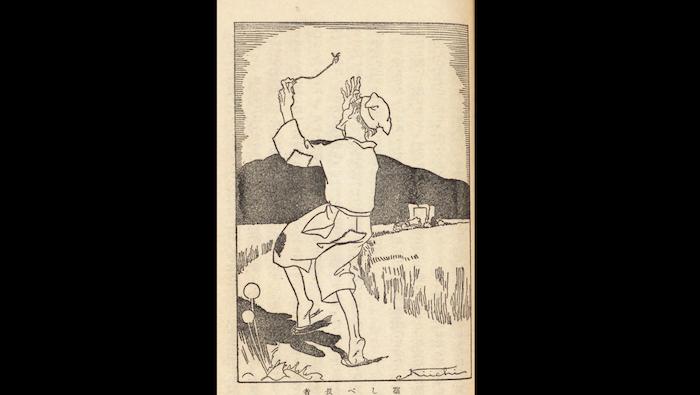 大和国 長谷寺,