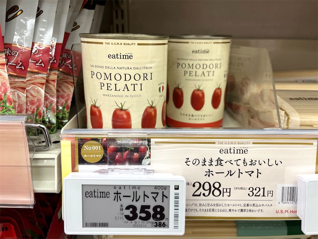 トマト缶の種類と違い！パスタにどれがいいか回答