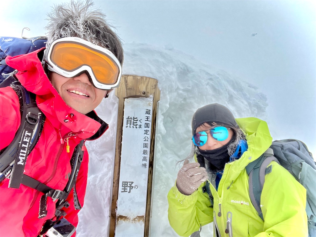 赤湯温泉「やまと屋」〜 吹雪く蔵王