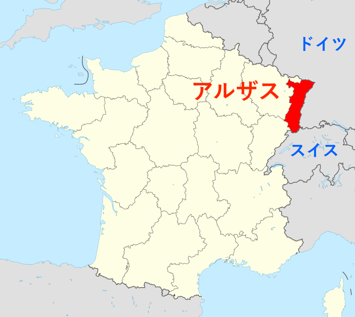 アルザス