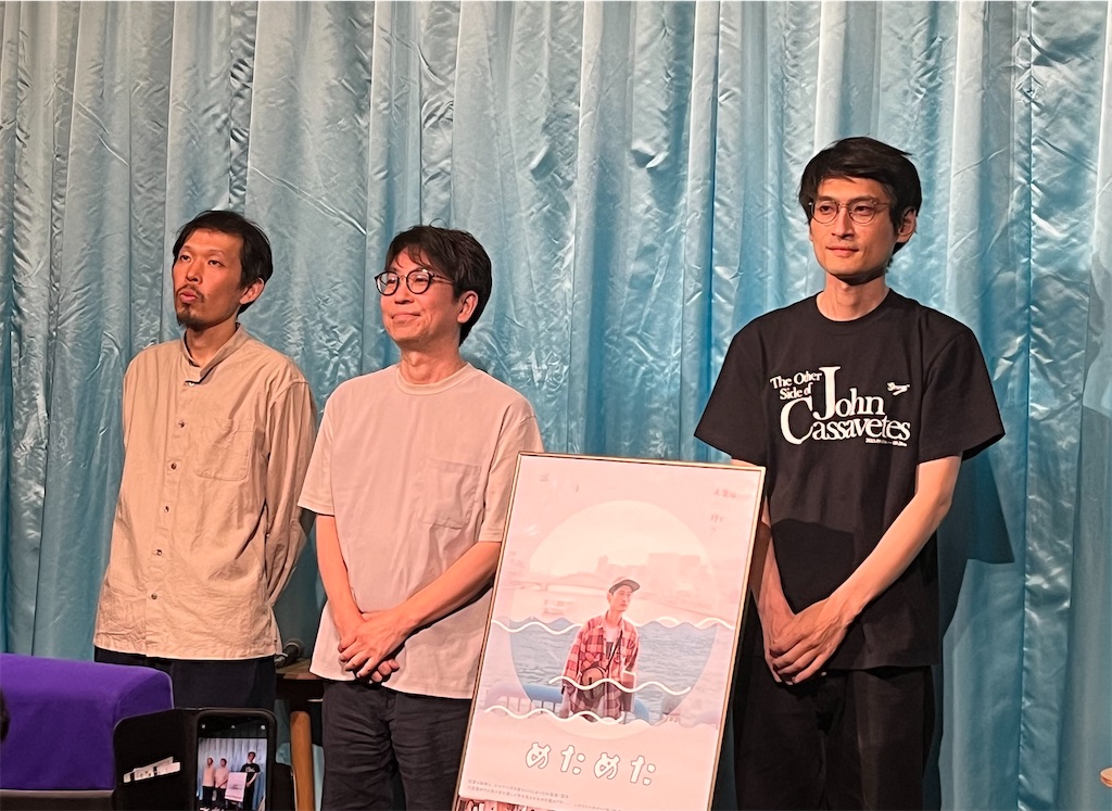 めためた