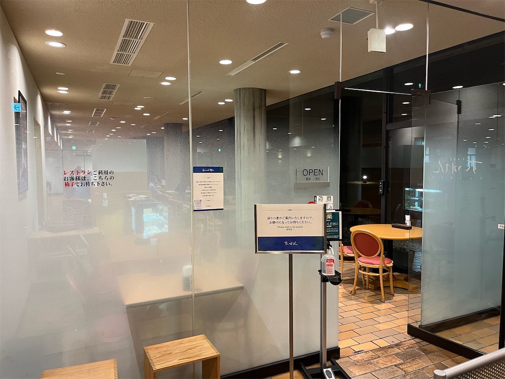 美術館メシ：CAFÉ すいれん