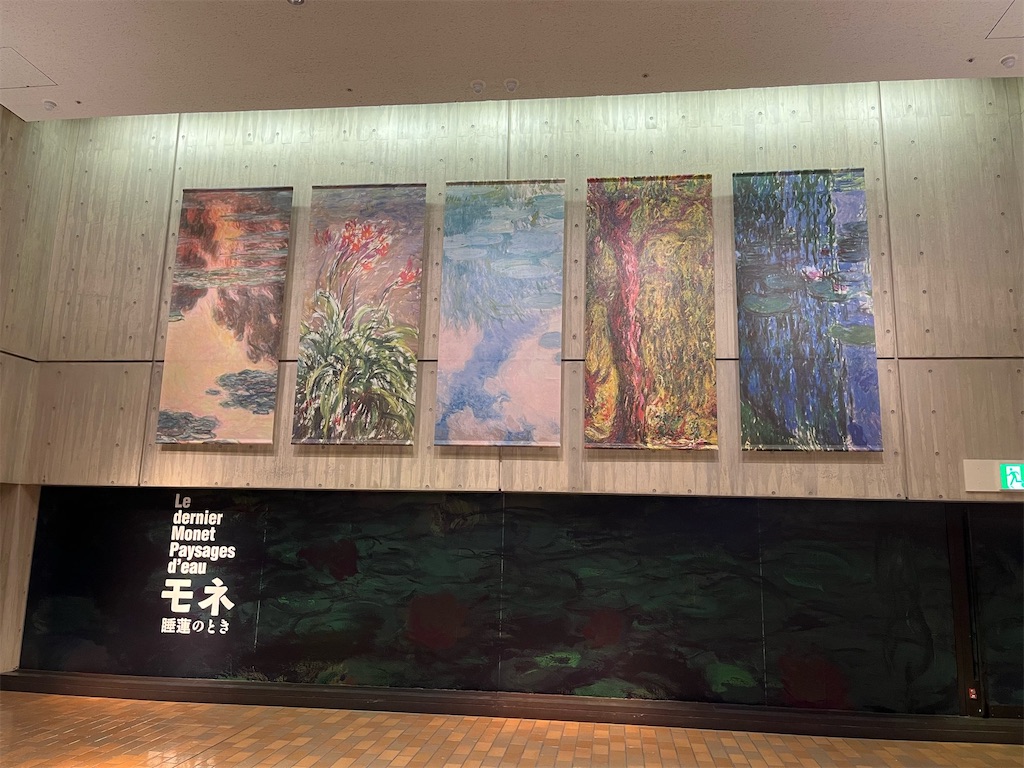 国立西洋美術館,企画展：睡蓮のとき