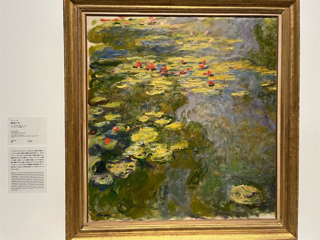 国立西洋美術館,企画展:睡蓮のとき