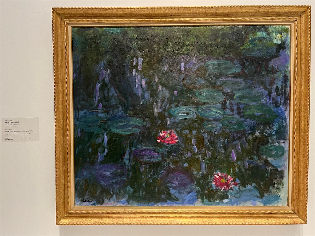 国立西洋美術館,企画展:睡蓮のとき