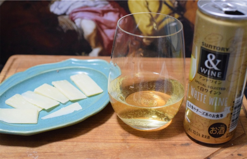 &WINE(アンドワイン)白〜サントリーの缶ワイン