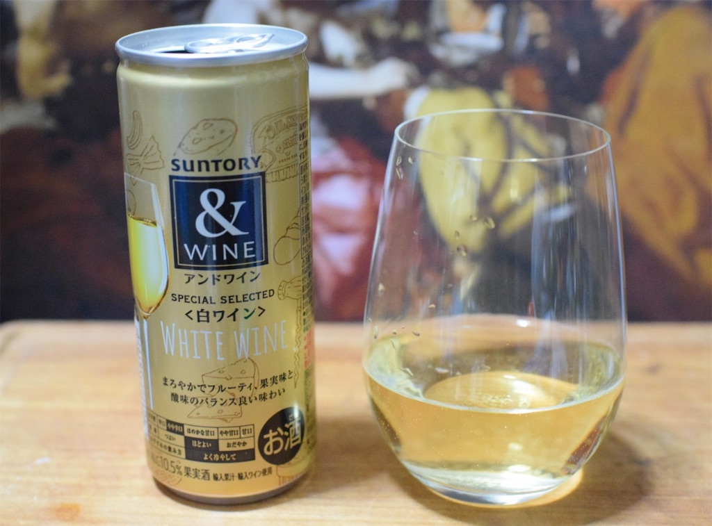 &WINE（アンドワイン）白〜サントリーの缶ワイン