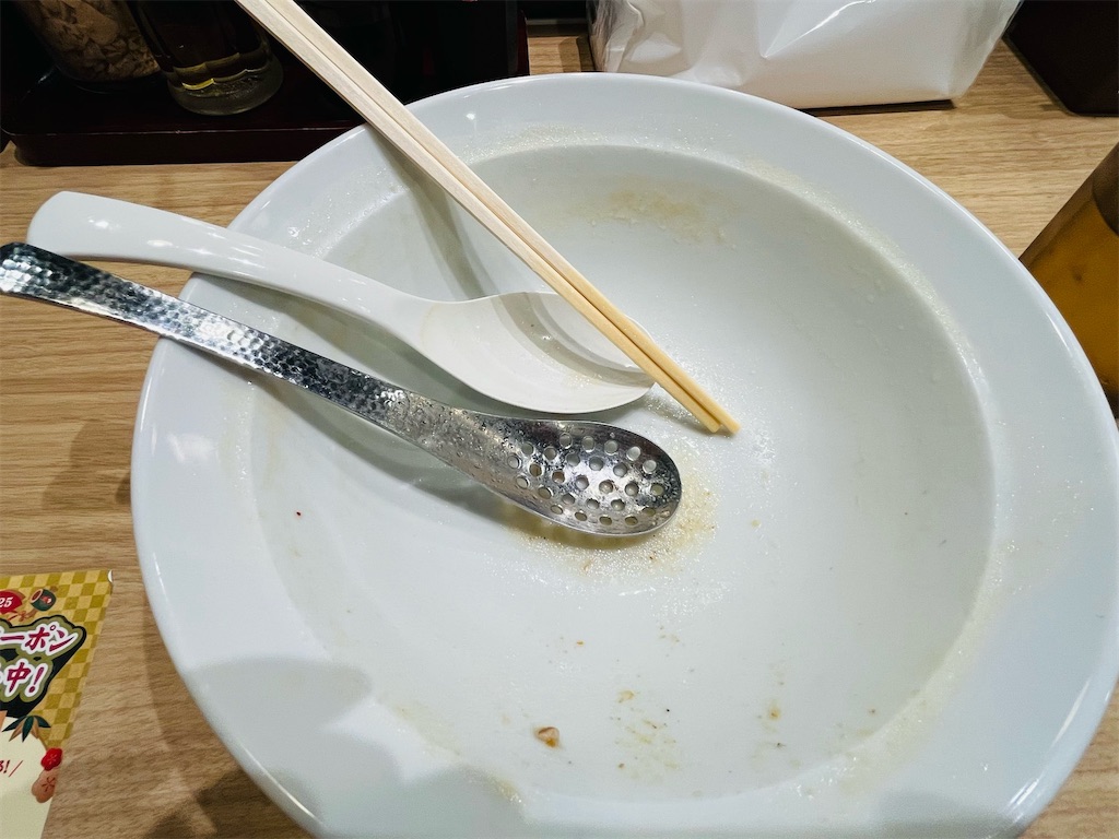 威風 蒲田南店