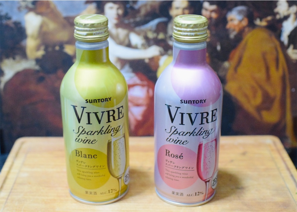 VIVREスパークリングワイン・ロゼ