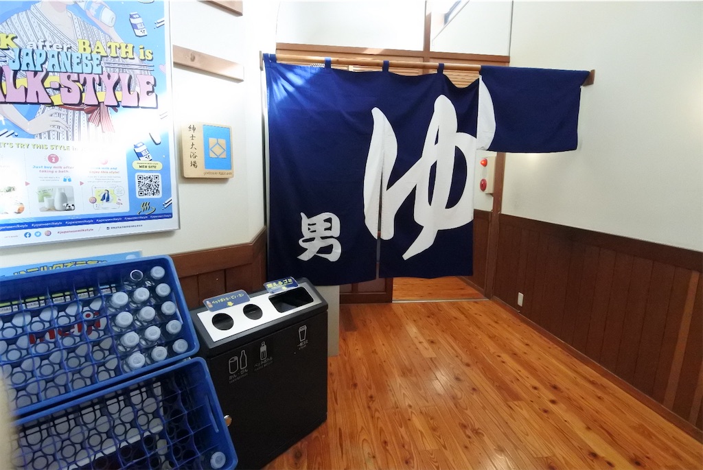 草津三湯〜大滝乃湯、御座之湯、西の河原露天風呂
