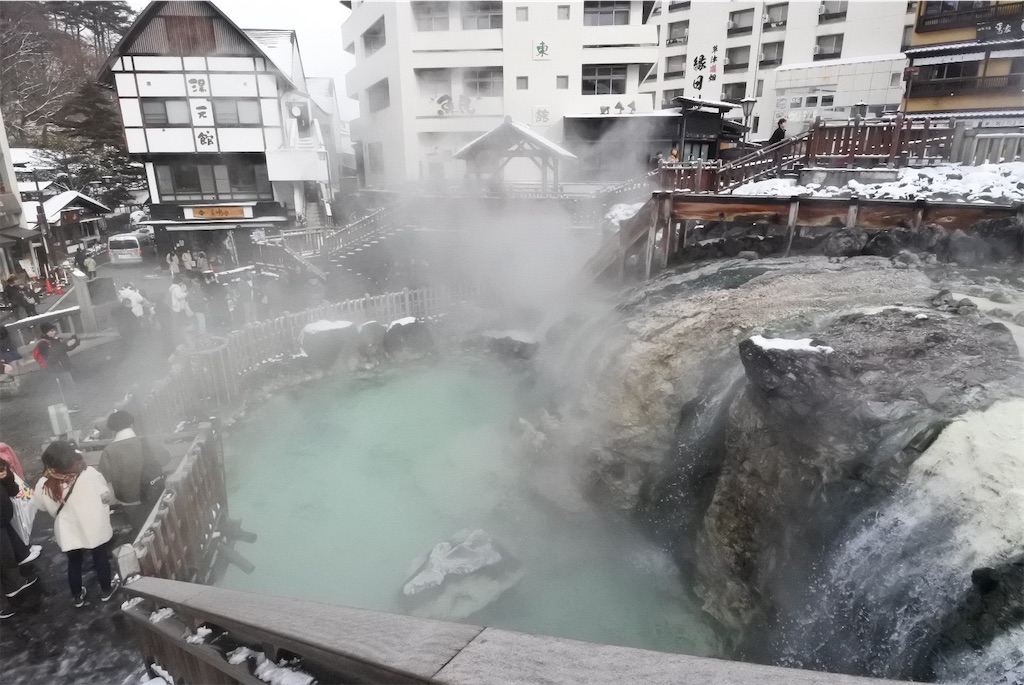 草津三湯〜大滝乃湯、御座之湯、西の河原露天風呂