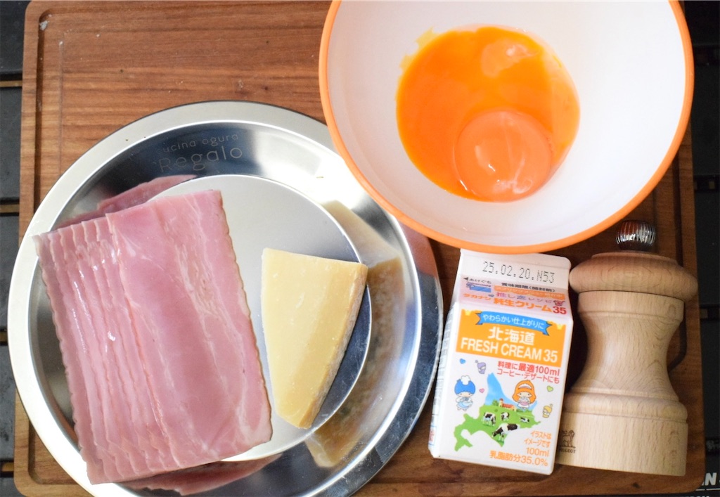 濃厚生クリームのカルボナーラの材料