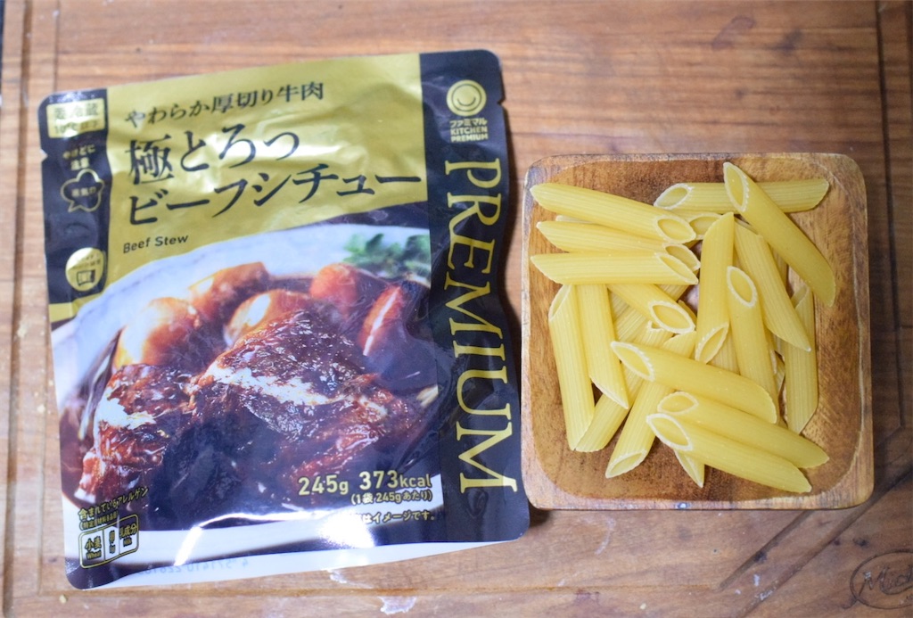 ビーフシチューパスタ（コンビニ）