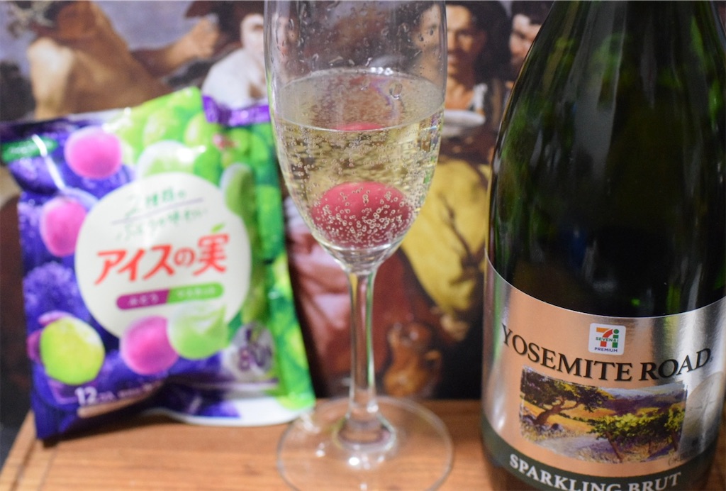 ヨセミテ・ロード・スパークリング〜セブンイレブンの強炭酸の誘惑！アメリカの夜！