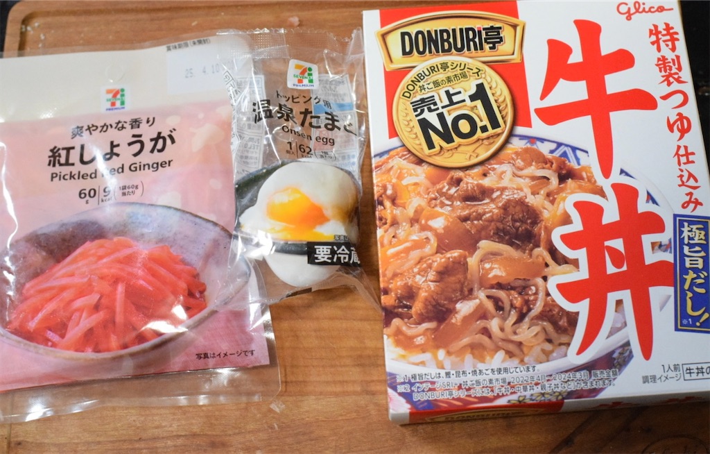 牛丼パスタの材料