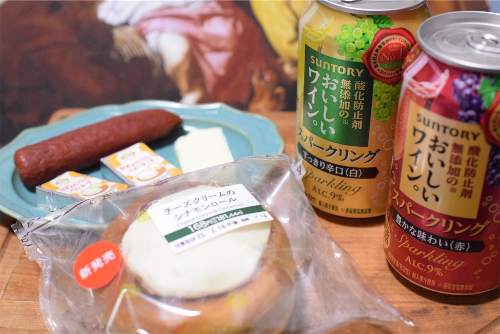 酸化防止剤無添加のおいしいワイン。スパークリング 〈赤〉〈白〉