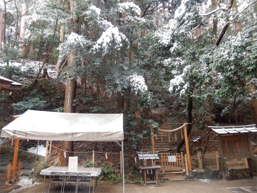 狭井神社