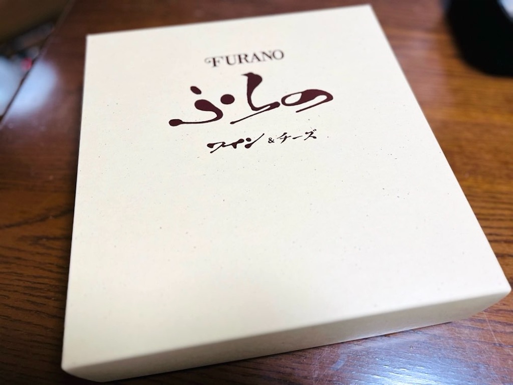 ふらのワイン
