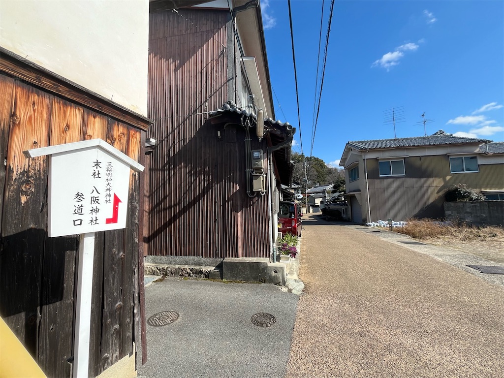 八坂神社、奈良県桜井市金屋