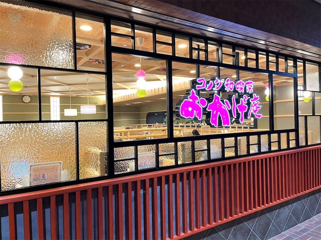 握られたら最後、もう戻れない「おむすび米屋の太郎」新宿センタービル店、禁断のおにぎり革命