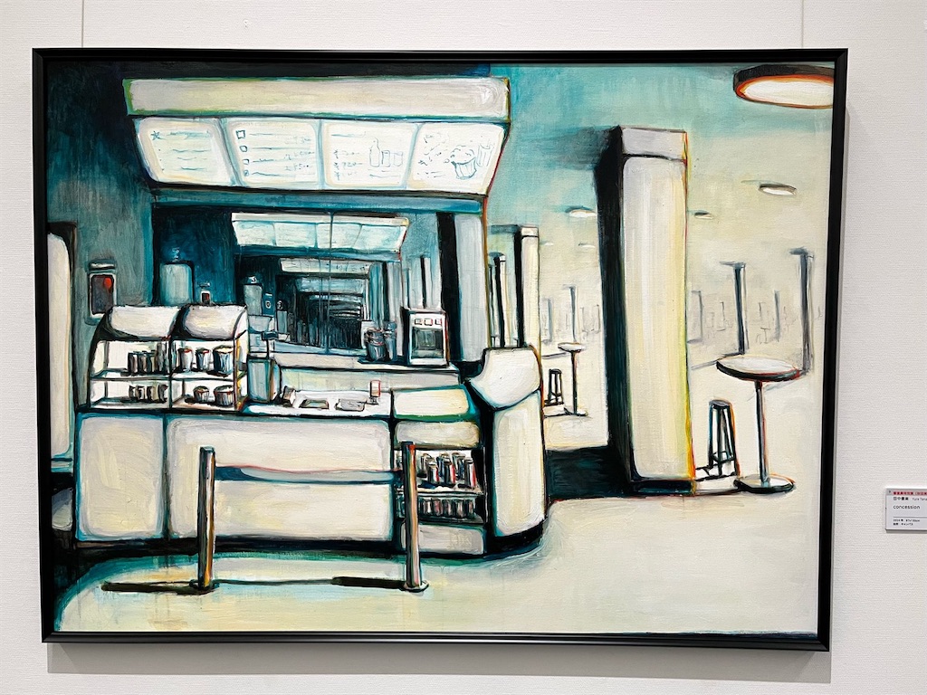 SOMPO美術館「FACE展2025」〜「今」が生まれる瞬間、名もなき衝動の