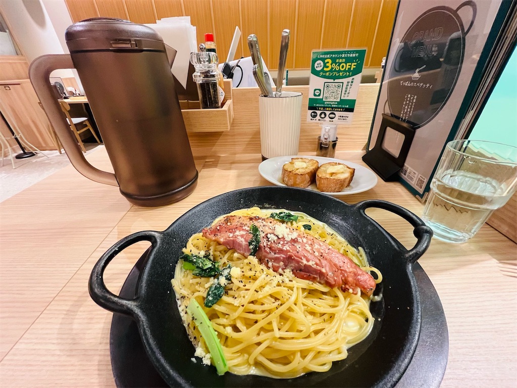 パスタの常識を鉄板が壊す！てっぱんのスパゲッティ新宿センタービル店