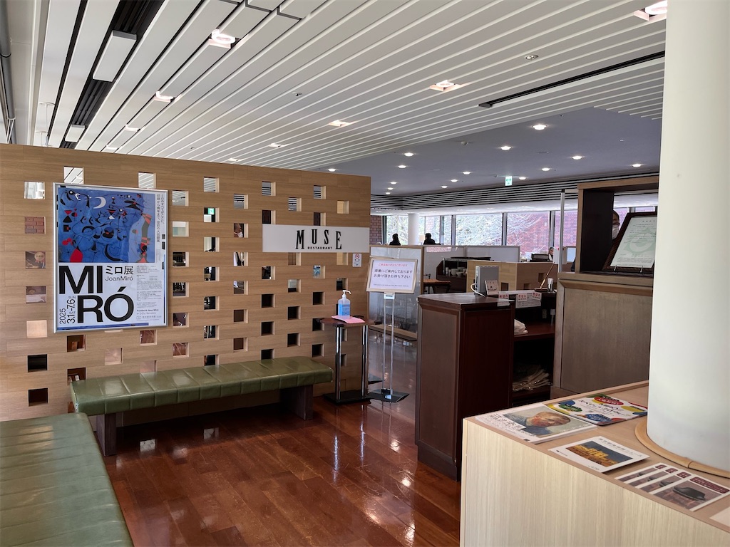 東京都美術館、レストラン ミューズ