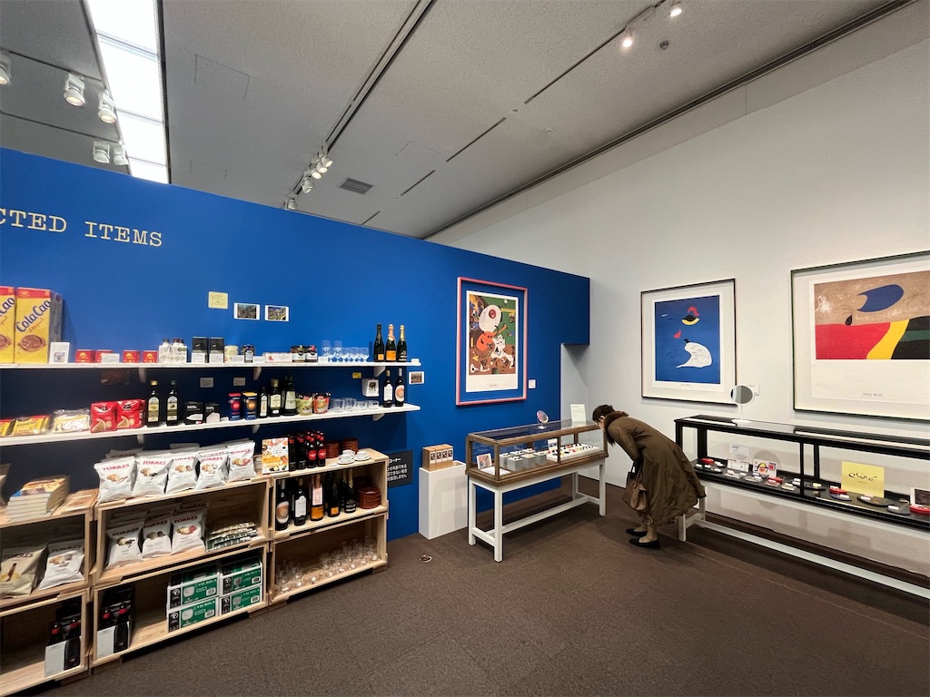 東京都美術館、ミロ展、ミュージアムショップ