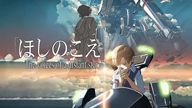 新海誠『ほしのこえ』〜銀河に囚われた光の恋文 - シネマの流星