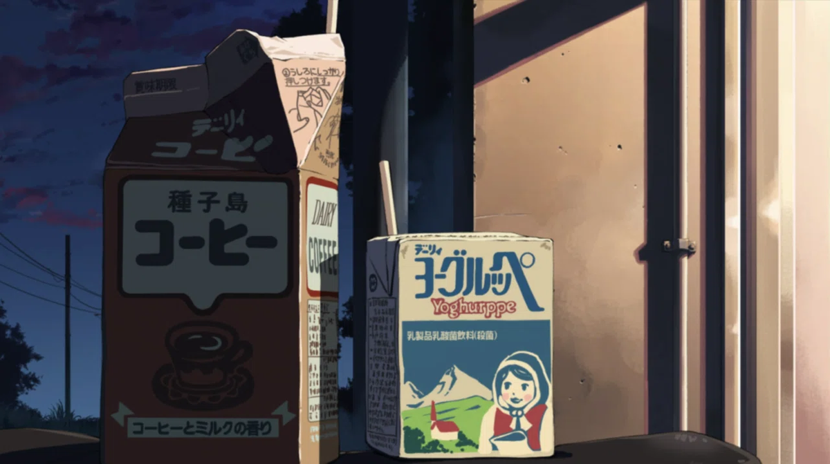 秒速5センチメートル