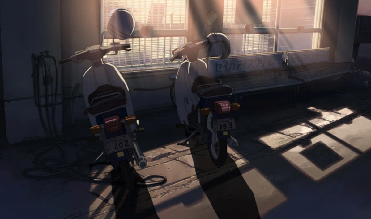 秒速5センチメートルの『電車』『カブ』