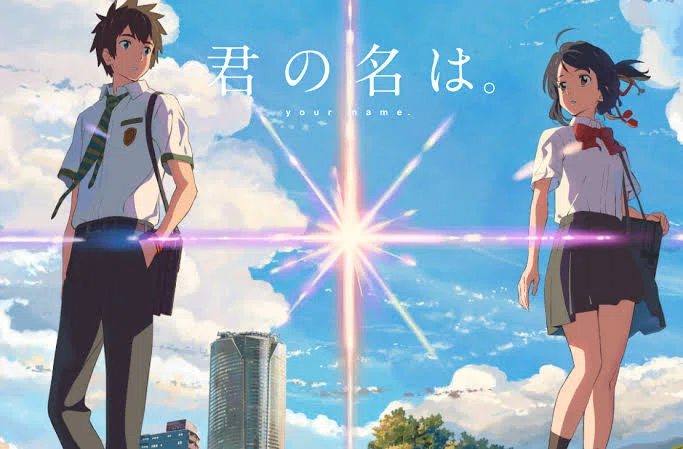 IX EZ 感動的な物語、君の名は SU SJ 映画『君の名は。』公式サイト