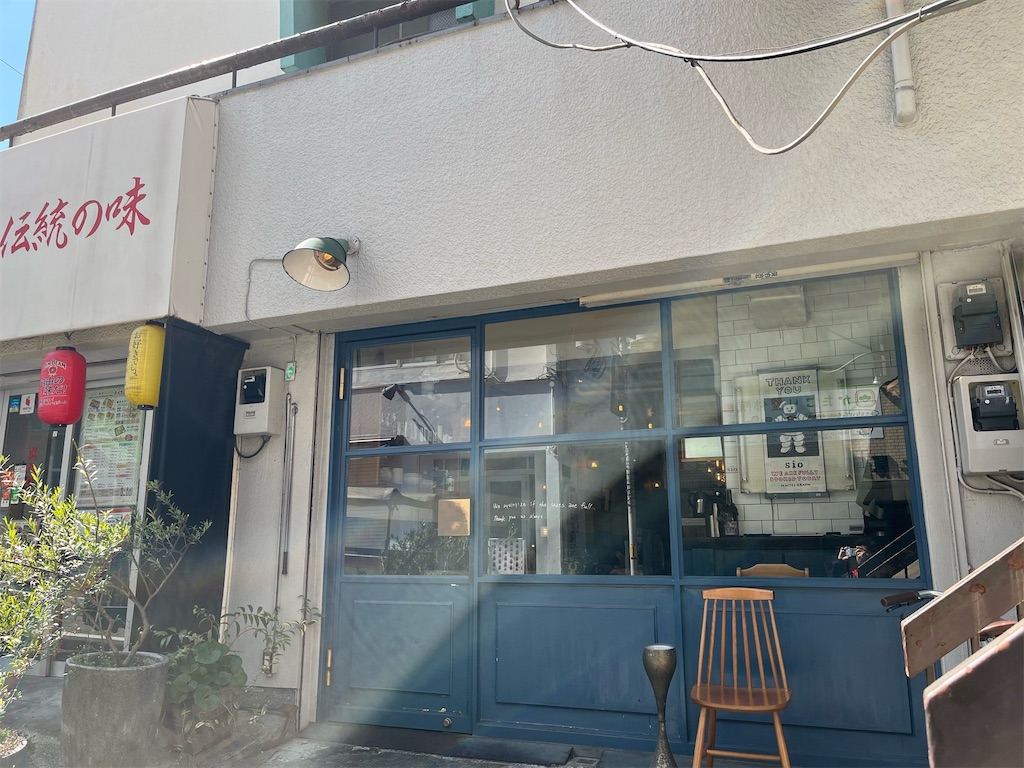 sio YOYOGI UEHARA 、鳥羽シェフと太陽がいっぱい