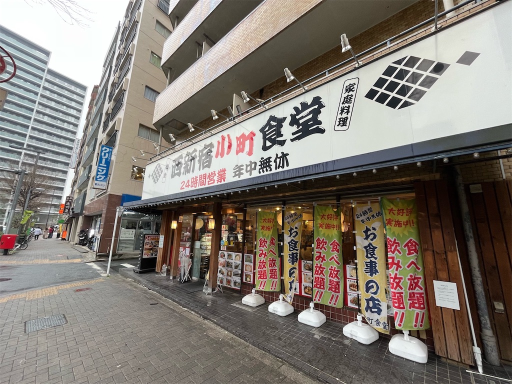 深夜食堂〜西新宿 小町食堂。俺か、サバ以外か。