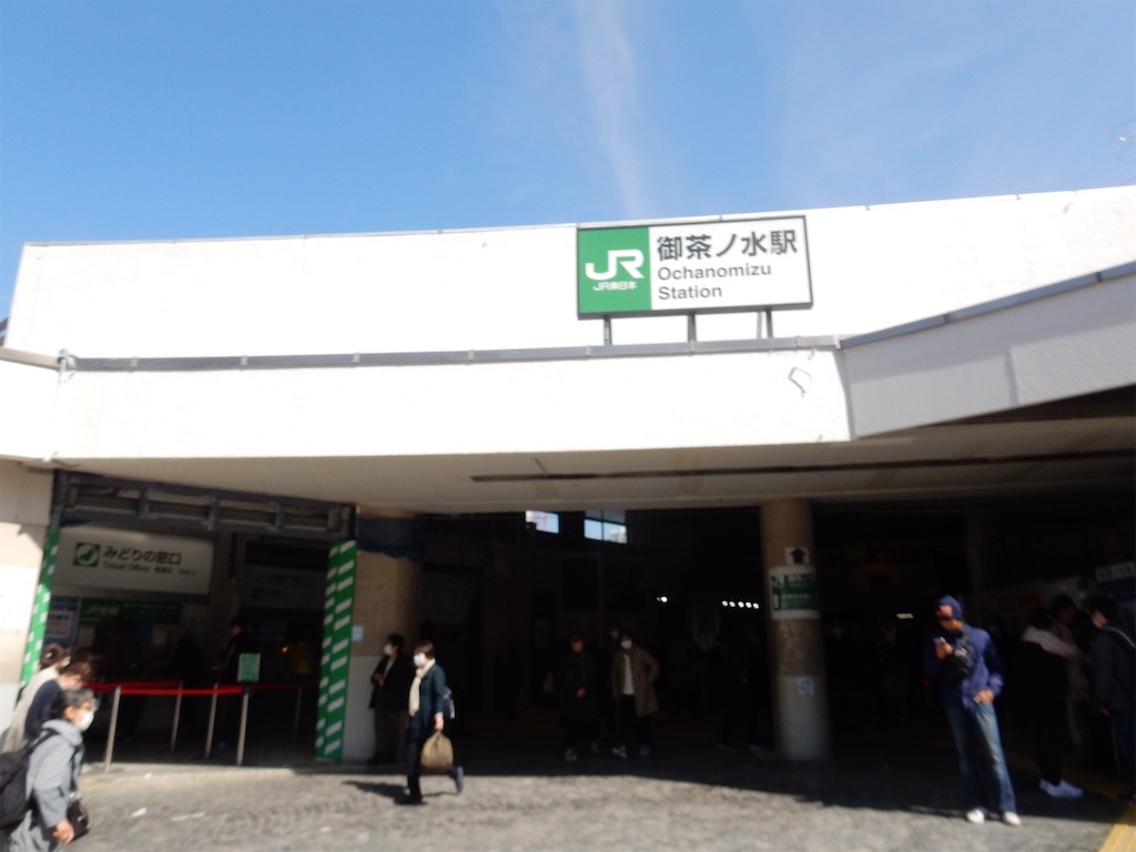 すずめの戸締まり舞台を旅する〜神戸三宮、御茶ノ水、御茶ノ水駅（お茶の水橋口）