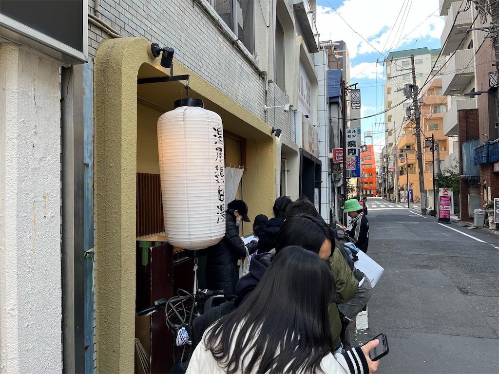 巣鴨『いま村』