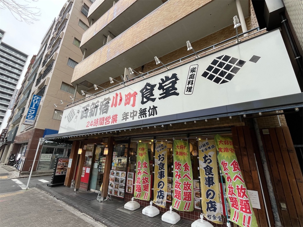 俺の深夜食堂〜西新宿 小町食堂。俺か、サバ以外か。ハムエッグ