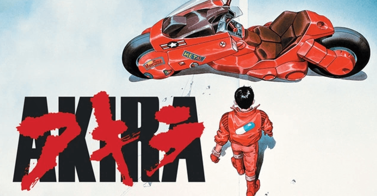 大友克洋『AKIRA』血と鉄と魂の黙示録 - シネマの流星