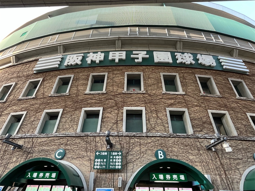 第97回センバツ高校野球