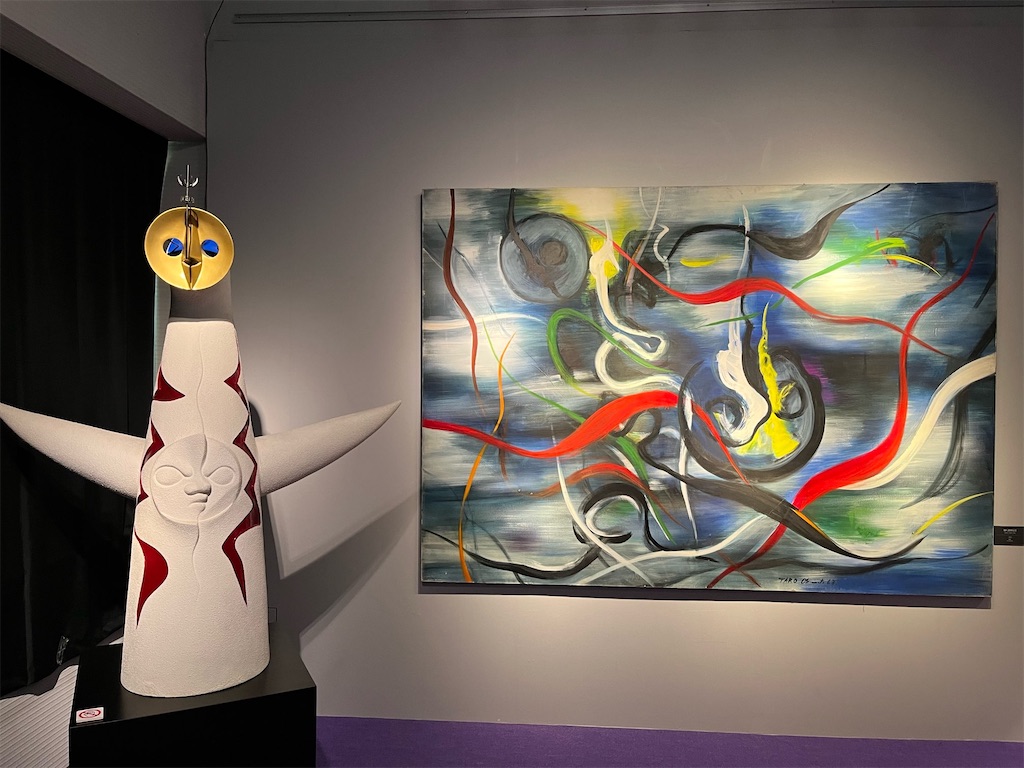 岡本太郎「輝く手」 岡本太郎 輝く手 オブジェ 現代アート 岡本太郎