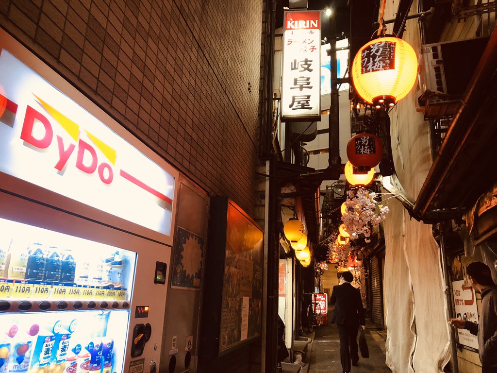 岐阜屋・新宿・思い出横丁