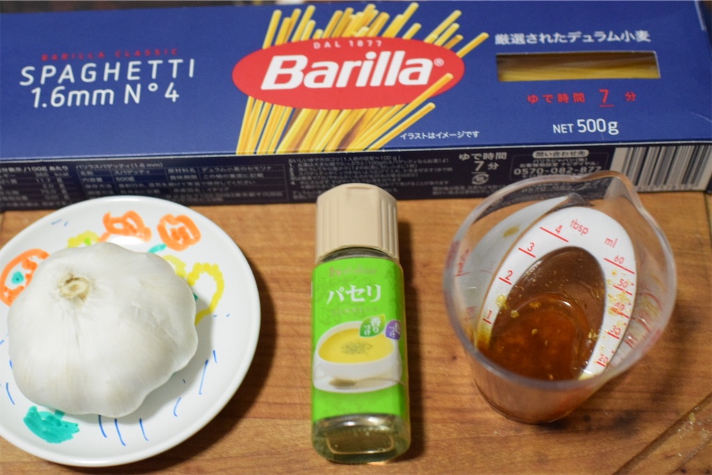 カラブリア唐辛子オイルのペペロンチーノ